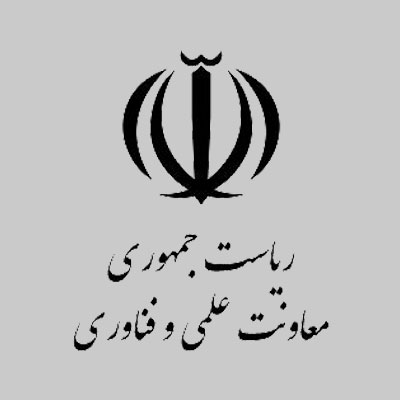 لوگو معاونت علمی فناوری ریاست جمهوری