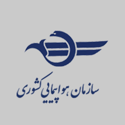 مجوز تست نفوذ از سازمان هواپیمایی کشور