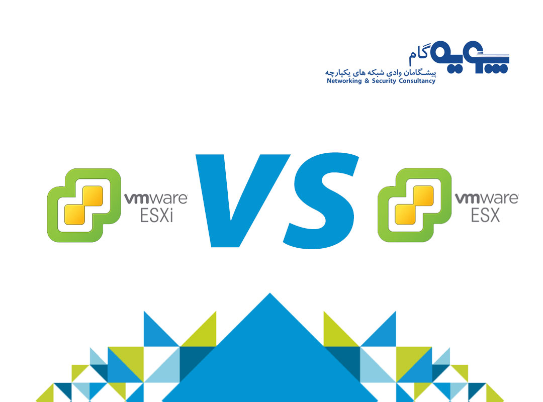 تفاوت VMware ESX و VMware ESXi چیست 4 تفاوت VMware ESX و VMware ESXi چیست