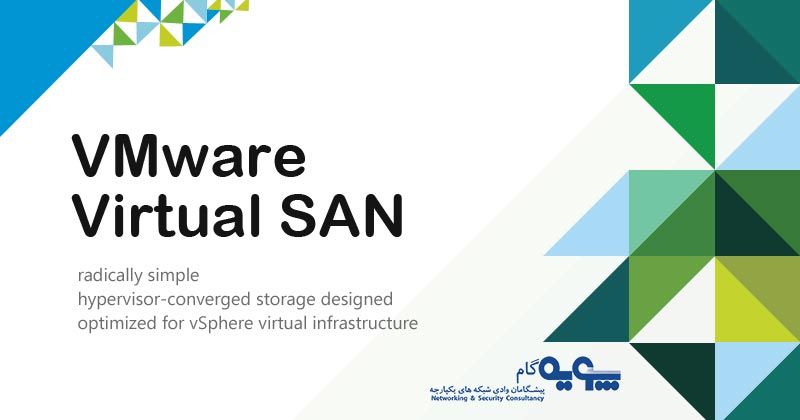 Software Defined Storage چیست؟ راهکار VSAN کجای این ساختار است؟ 3 storage