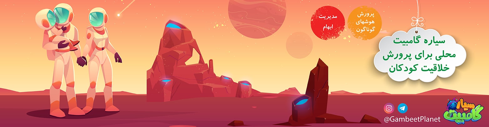 Pooye Br Banner Desktop Lp min