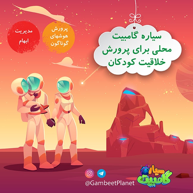 Pooye Br Banner Mobile Lp min